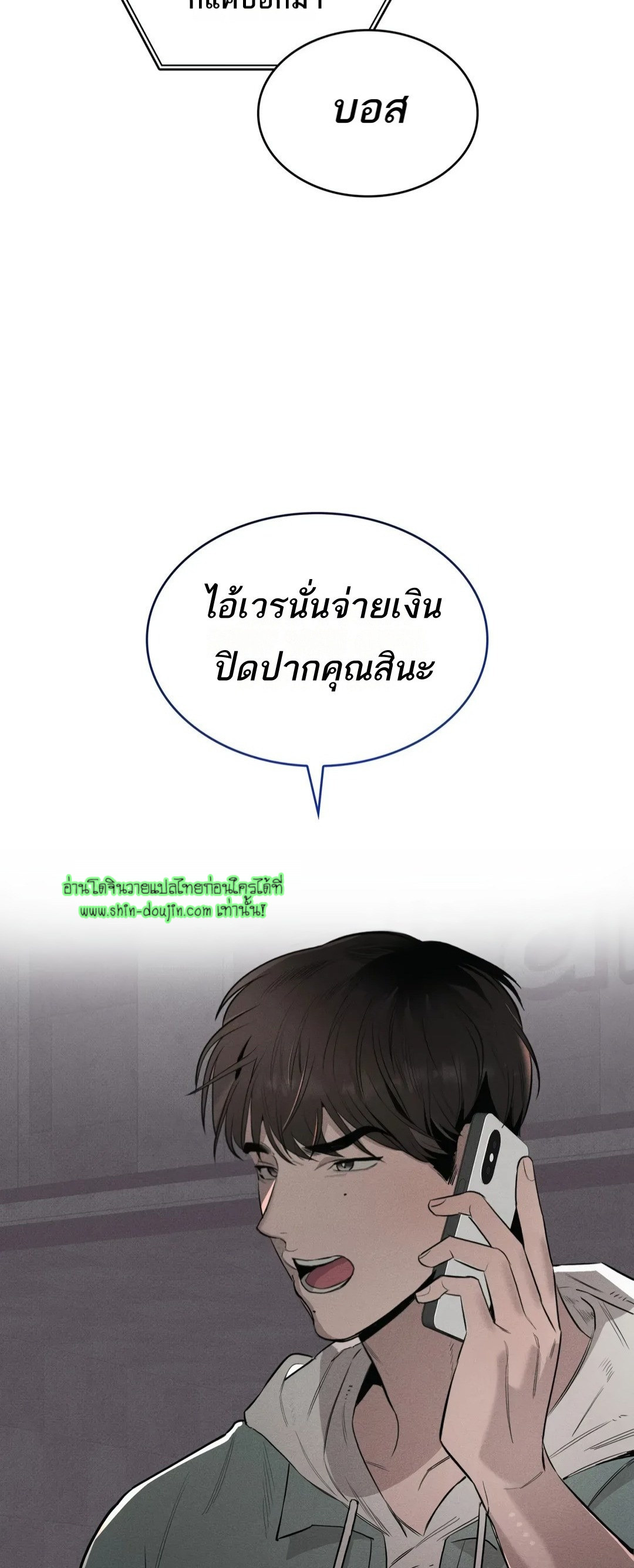 ROOM 666 EP 1